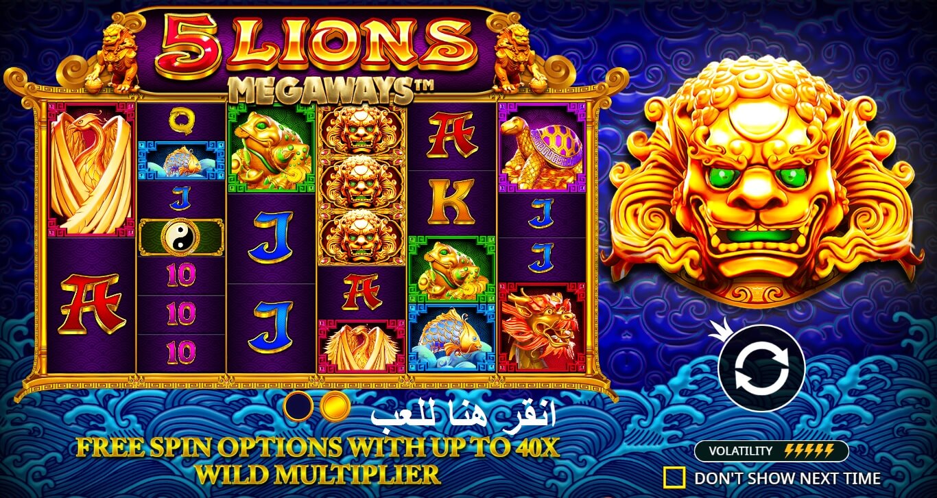 Free lions slot game