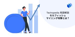 セルフィッシュ・マイニング攻撃のイメージ図